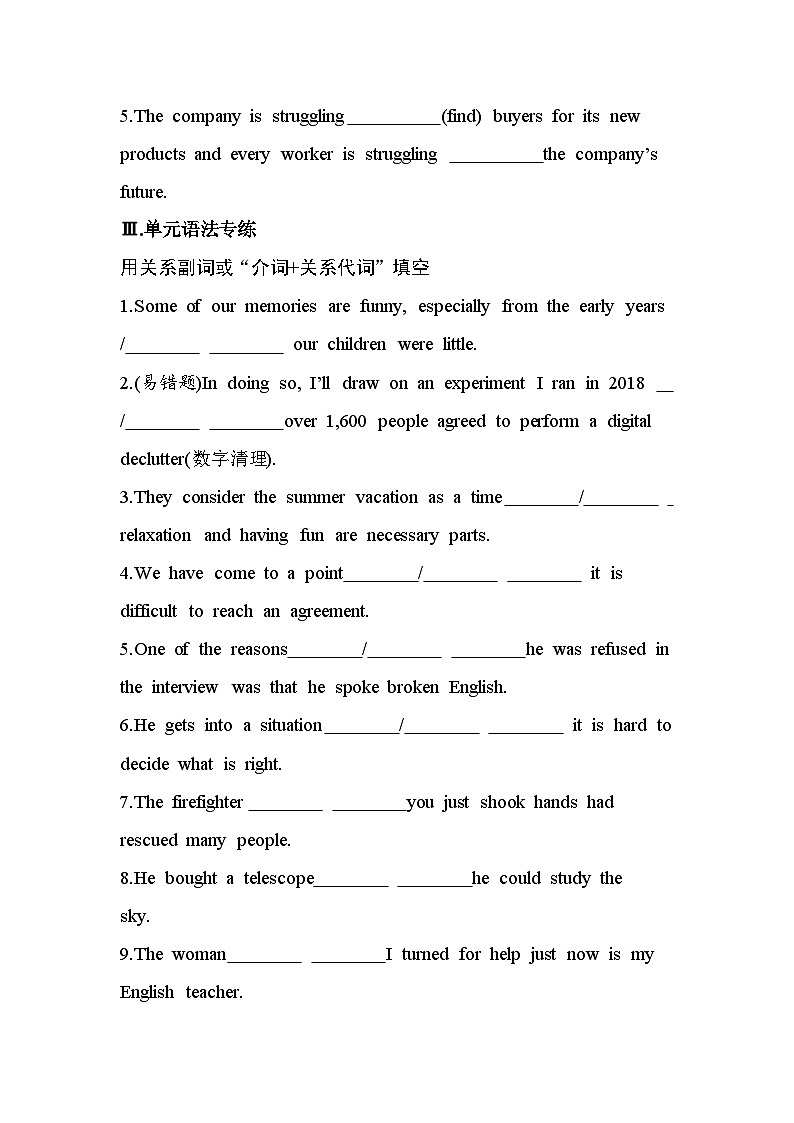 UNIT5  LANGUAGES AROUND THE WORLDPart 2  Discovering Useful Structures & Listening and Talking分层训练（含答案解析）人教版高中英语高一上必修一第2页