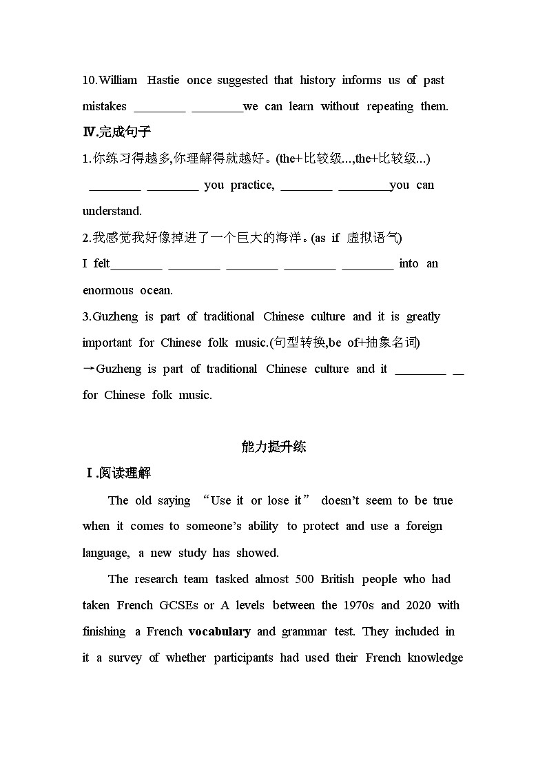 UNIT5  LANGUAGES AROUND THE WORLDPart 2  Discovering Useful Structures & Listening and Talking分层训练（含答案解析）人教版高中英语高一上必修一第3页