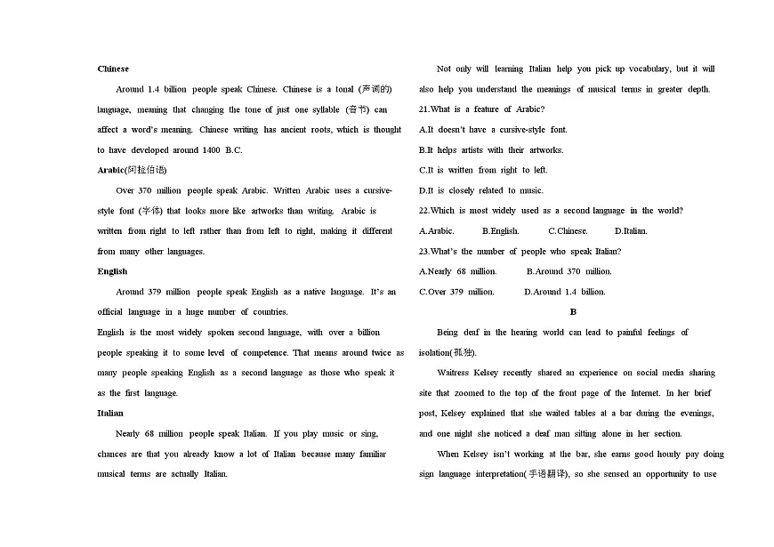 UNIT5 LANGUAGES AROUND THE WORLD单元卷（含答案解析）-人教版高中英语高一上必修一第3页