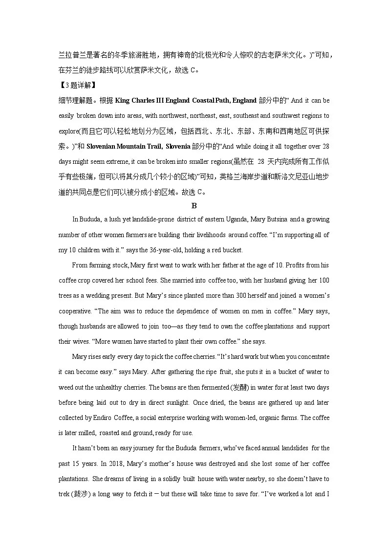 广东省湛江市雷州市某中学2024-2025学年高二上学期开学考试英语试题（解析版）第3页