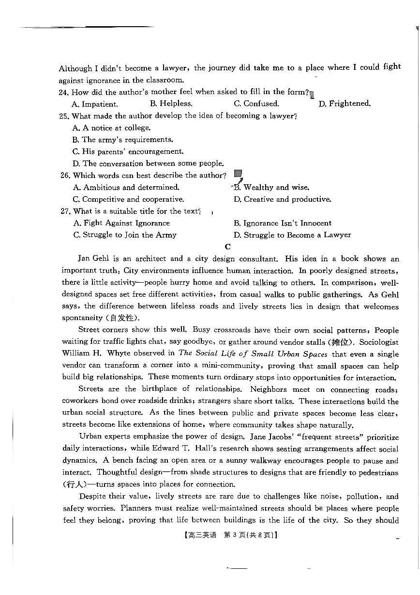 广东省金太阳2026届高三8月开学联考（05C）英语第3页