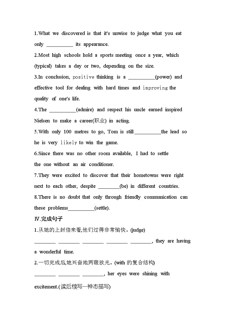 unit 3 Part 3　Developing ideas & Presenting ideas-分层训练（含答案解析）外研版高中英语高一上册（必修一）第2页