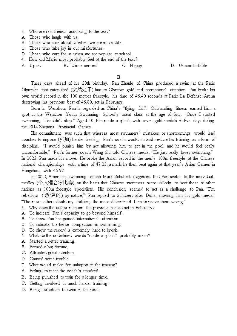 福建省龙岩市连城县第一中学2025-2026学年高一上学期开学考试英语试卷第2页