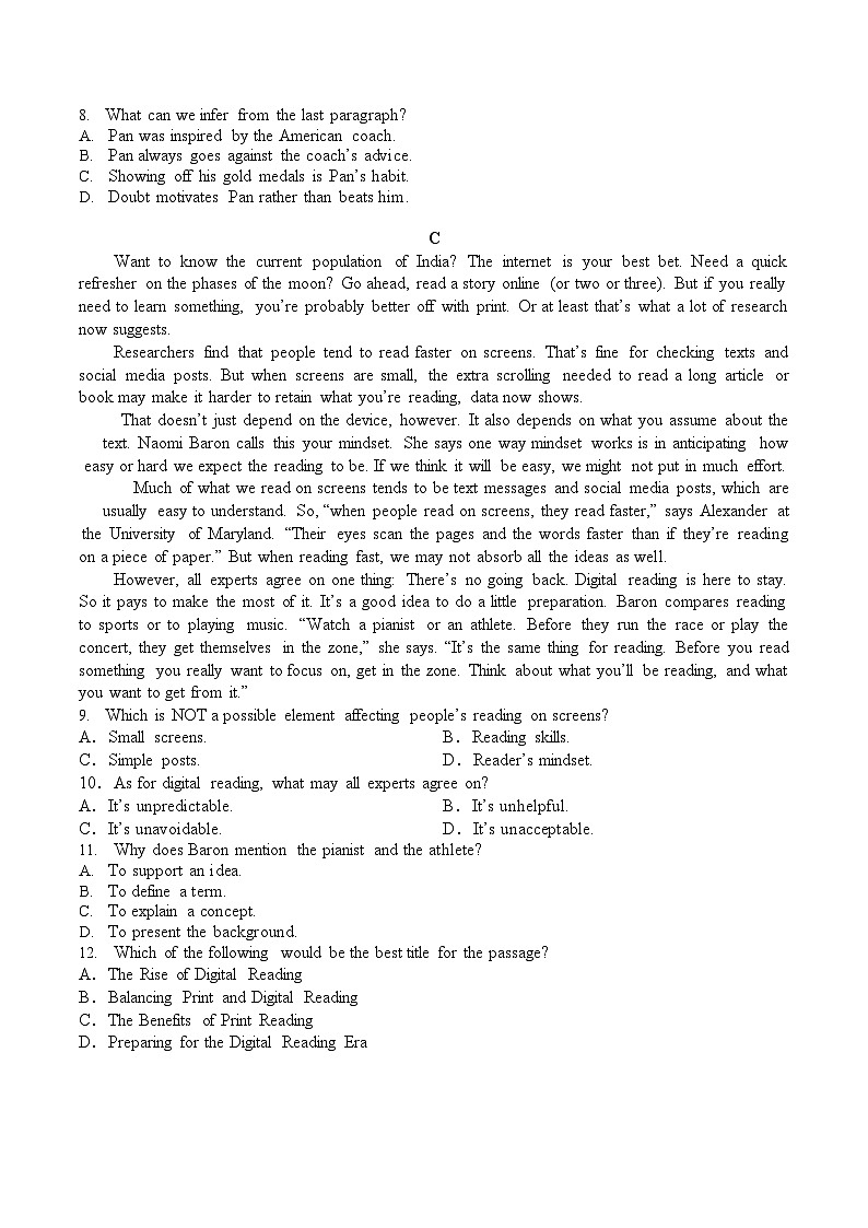 福建省龙岩市连城县第一中学2025-2026学年高一上学期开学考试英语试卷第3页