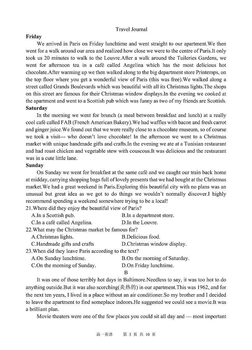 四川省遂宁市射洪中学2024-2025学年高一下学期期中考试英语试卷+答案第3页