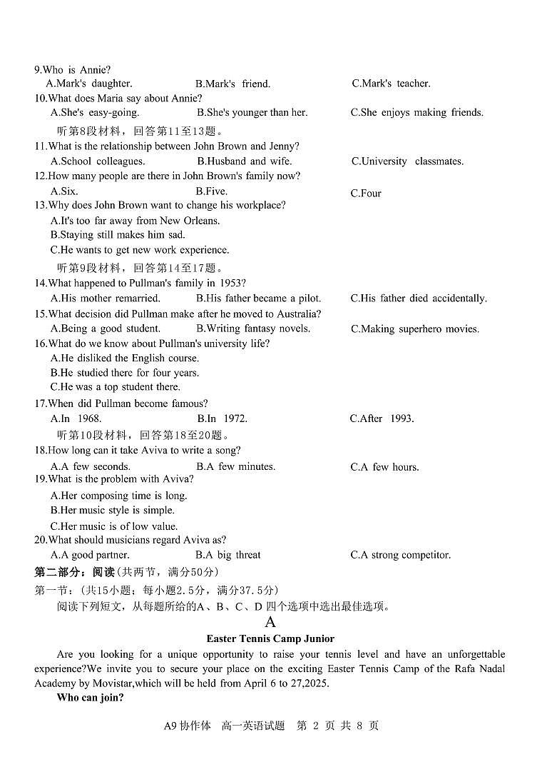 浙江省A9协作体2024-2025学年高一下学期4月期中联考英语试卷（含音频）第2页