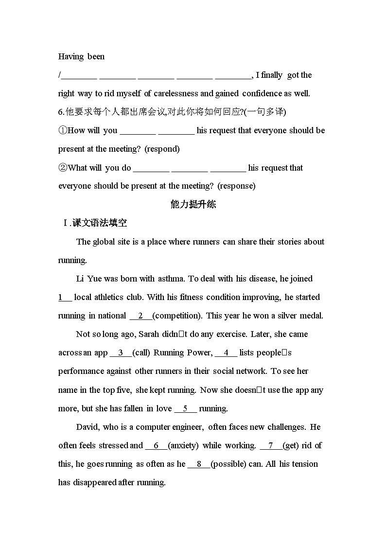 unit 3   Part 3　Developing ideas & Presenting ideas分层训练（含答案解析）-外研版高中英语高一上册（必修二）第3页
