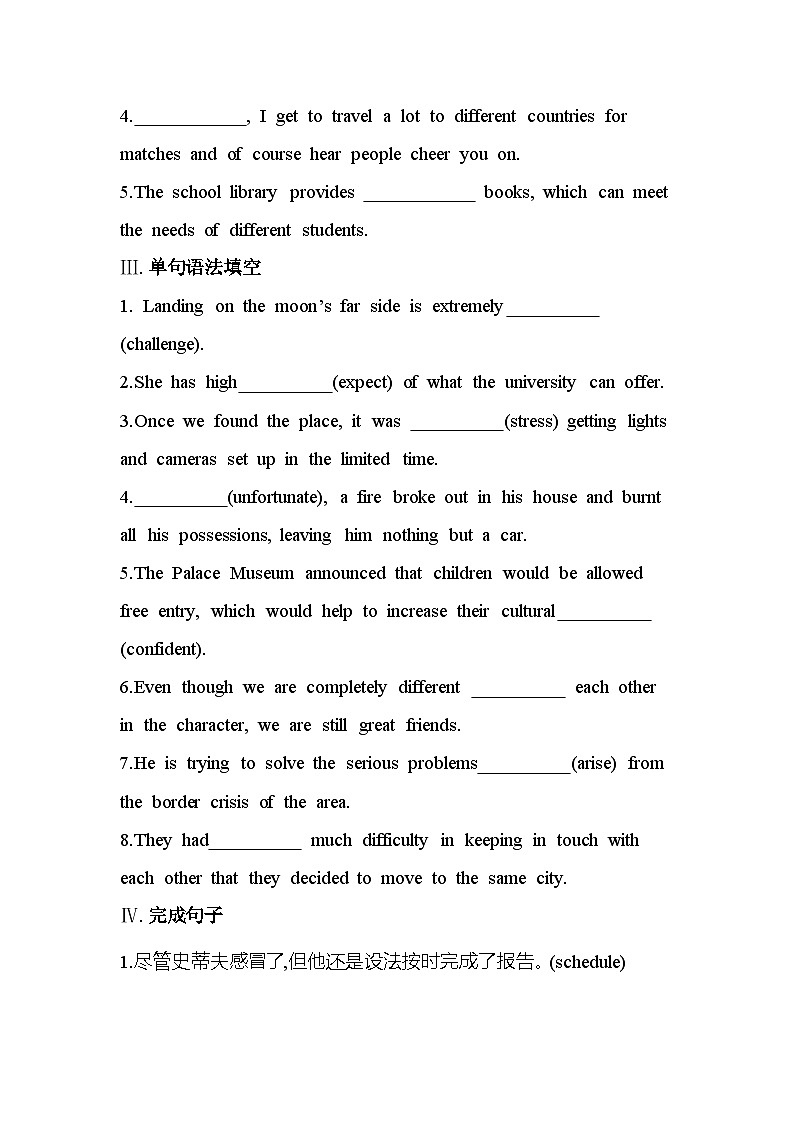 UNIT 1Part 1　LEARNING TO LEARN & TOPIC TALK分层训练（含答案解析）-北师大版高中英语高一上册（必修一）第2页