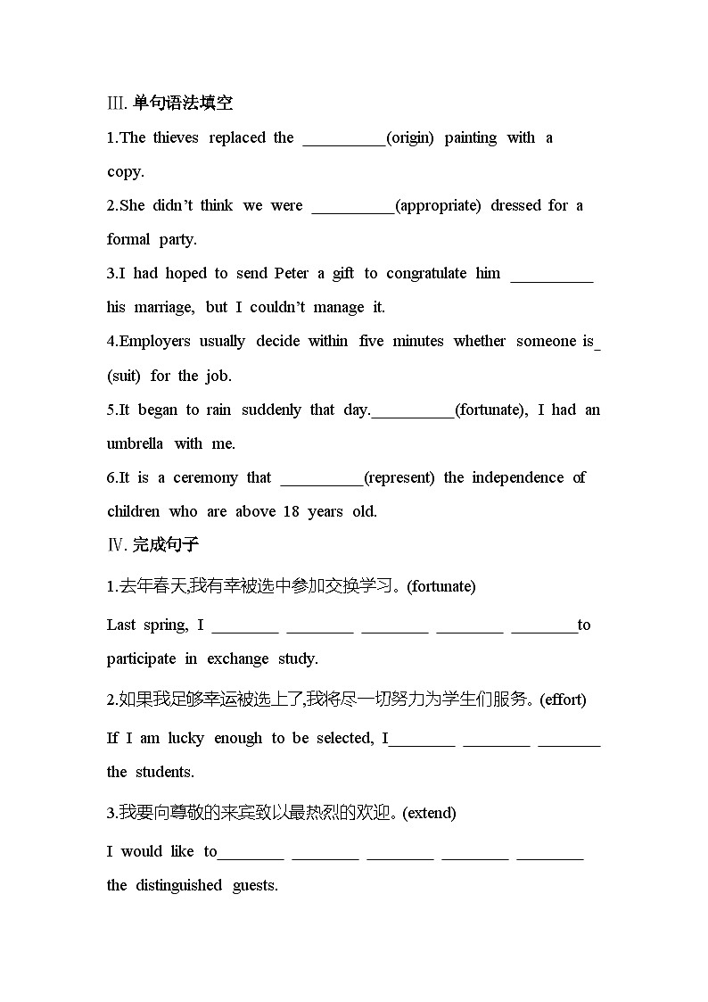 UNIT 3 Part 3　LESSON 2 SPECIAL OCCASIONS分层训练（含答案解析）-北师大版高中英语高一上册（必修一）第2页