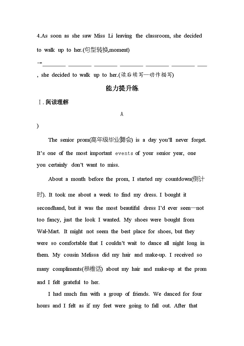 UNIT 3 Part 3　LESSON 2 SPECIAL OCCASIONS分层训练（含答案解析）-北师大版高中英语高一上册（必修一）第3页