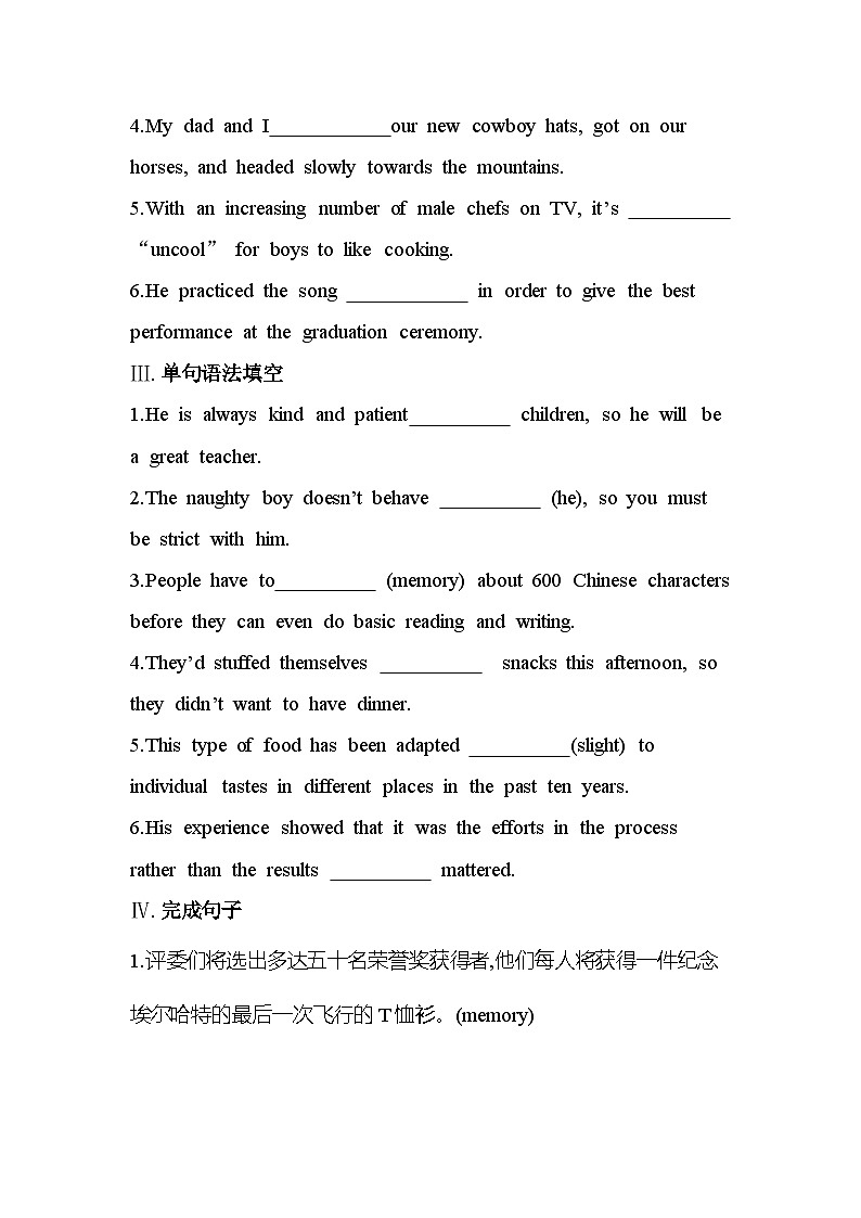 UNIT 3 Part 4　LESSON 3 MEMORIES OF CHRISTMAS分层训练（含答案解析）-北师大版高中英语高一上册（必修一）第2页