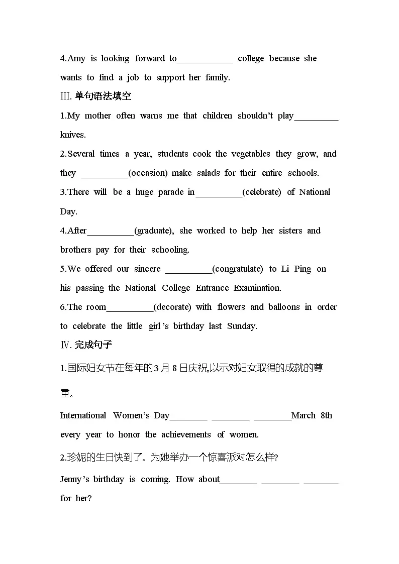 UNIT 3 Part 1　TOPIC TALK分层训练（含答案解析）-北师大版高中英语高一上册（必修一）第2页