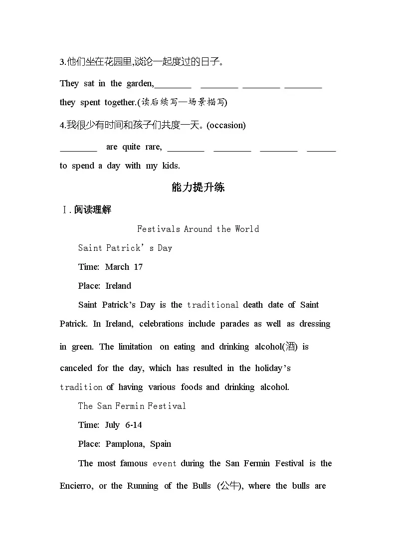 UNIT 3 Part 1　TOPIC TALK分层训练（含答案解析）-北师大版高中英语高一上册（必修一）第3页