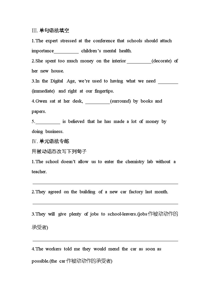 UNIT 3 Part 2　LESSON 1 SPRING FESTIVAL分层训练（含答案解析）-北师大版高中英语高一上册（必修一）第2页