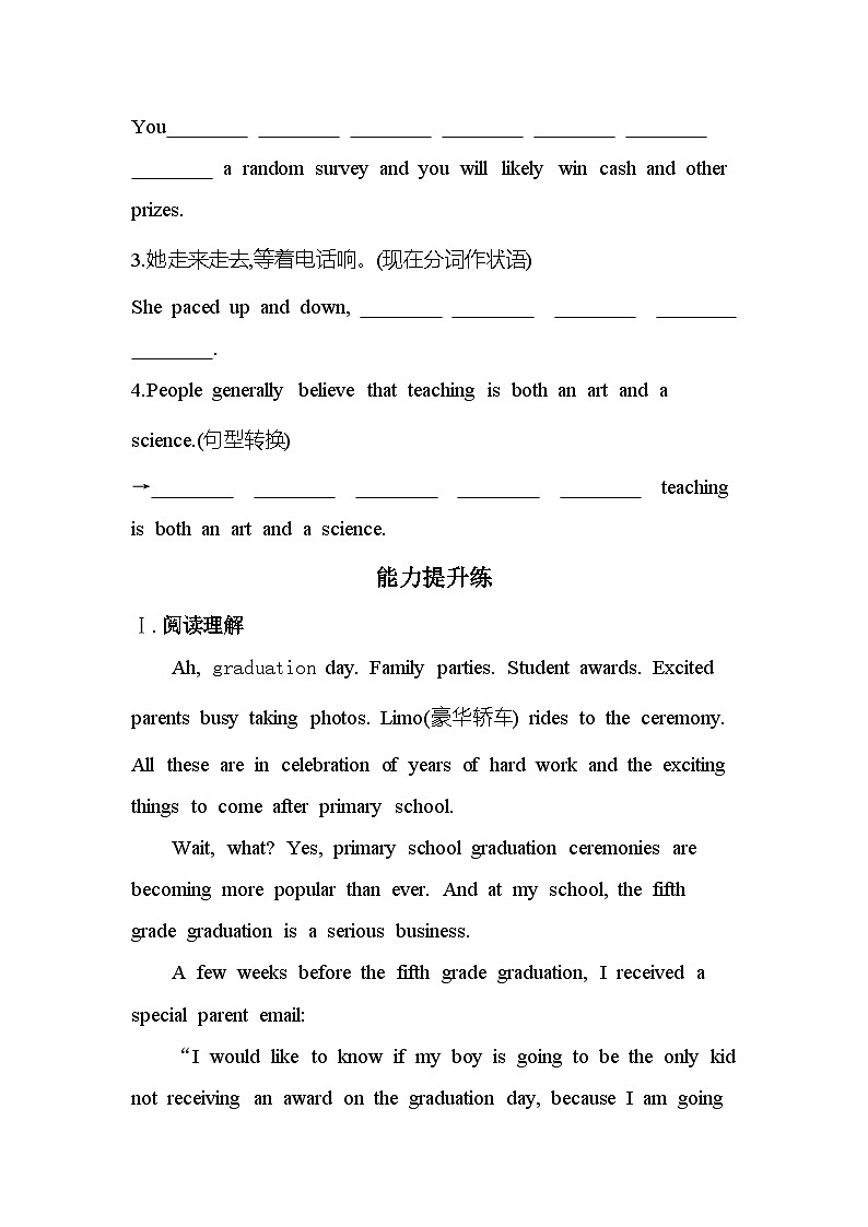 UNIT 3 Part 5　WRITING WORKSHOP, VIEWING分层训练（含答案解析）-北师大版高中英语高一上册（必修一）第3页