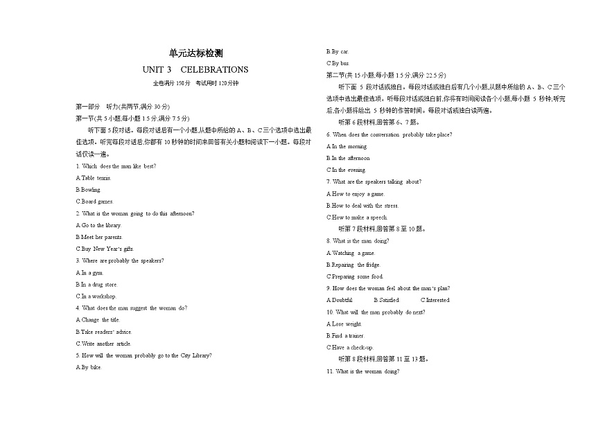 UNIT 3　CELEBRATIONS 单元测试卷（含答案解析）-北师大版高中英语高一上册（必修一）第1页