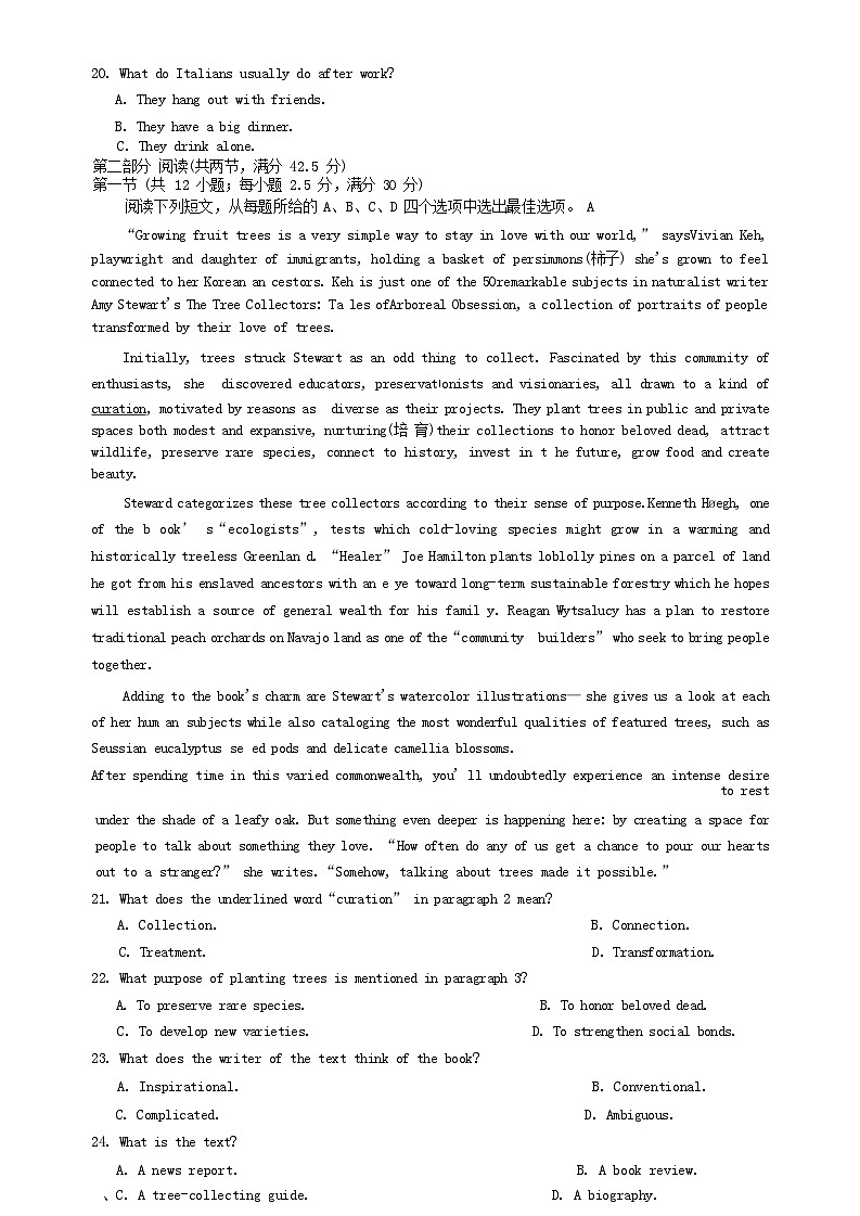 湖南省长沙市2024_2025学年高二英语下学期6月期末考试第3页