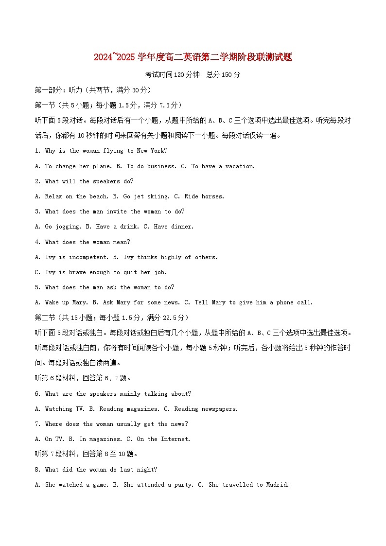 江苏省五市十一校2024_2025学年高二英语下学期5月阶段联考试题第1页
