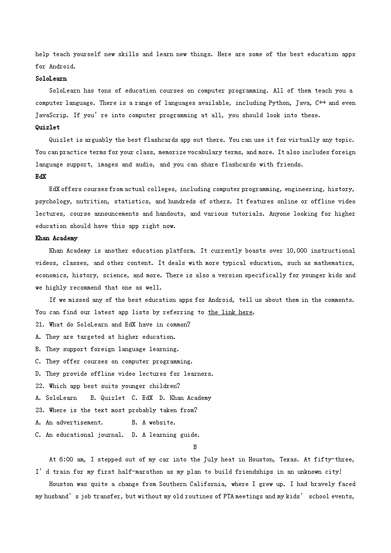 重庆市2024_2025学年高二英语下学期期末考试第3页