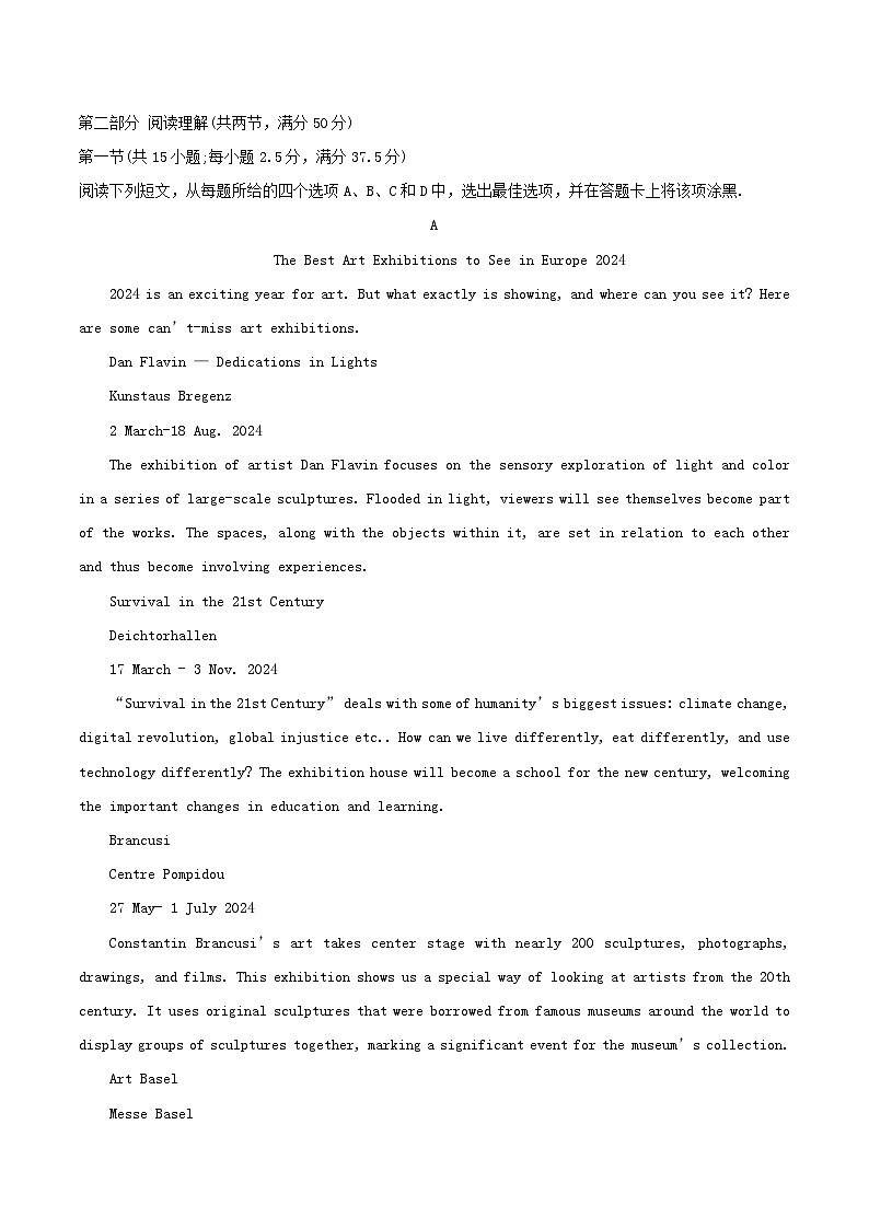 重庆市2024_2025学年高一英语下学期7月期末考试第3页