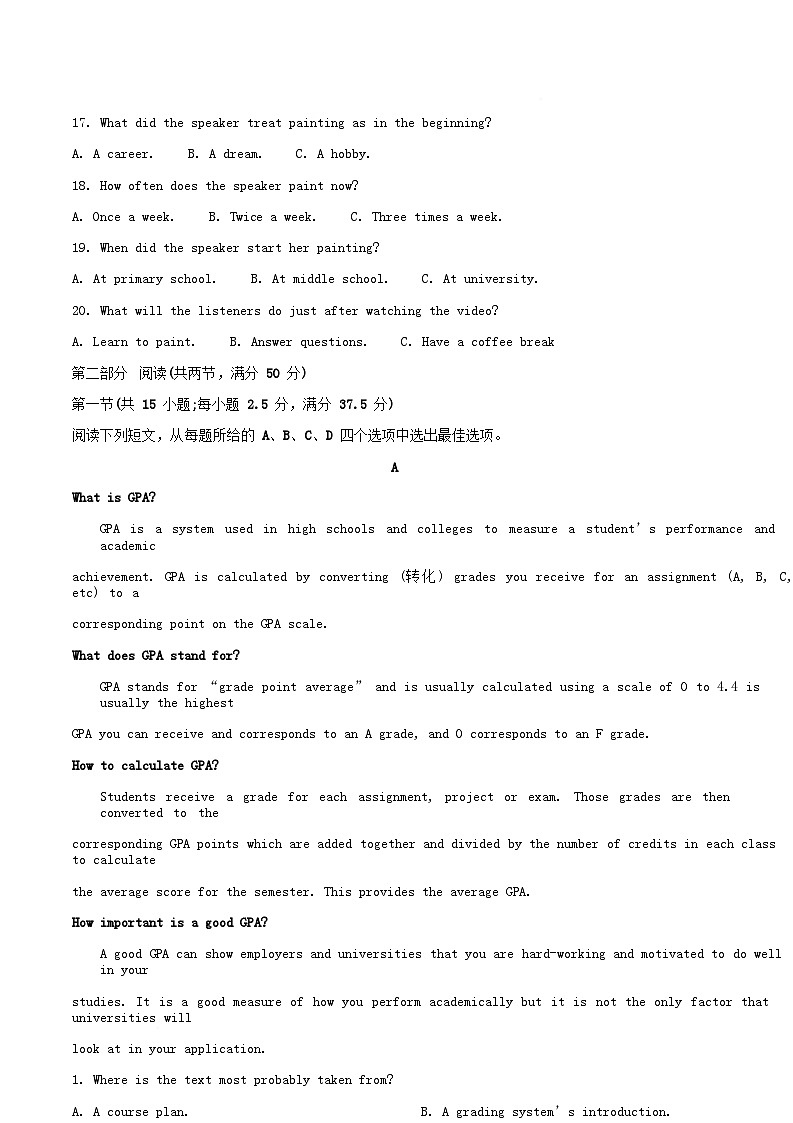 四川省部分学校2024_2025学年高二英语下学期5月月考试题含解析第3页