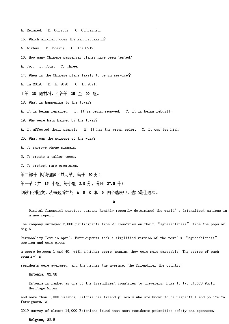 四川省绵阳市涪城区2024_2025学年高二英语下学期5月月考试题含解析第3页
