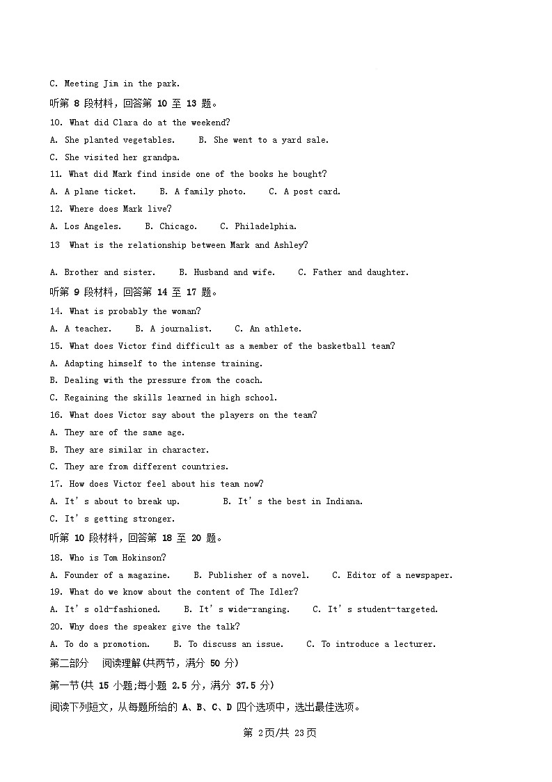重庆市2024_2025学年高二英语下学期第二次月考试题含解析第2页