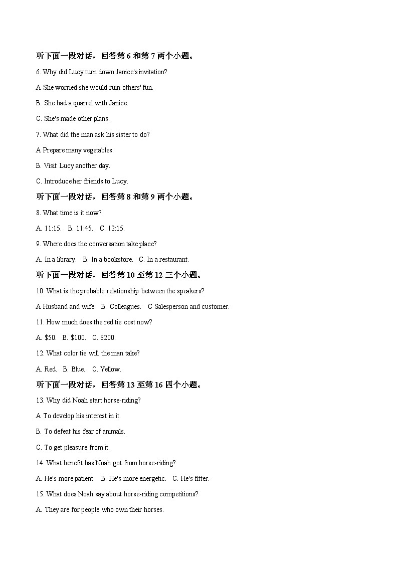 福建省福州第三中学2024-2025学年高二下学期期末考试 英语 Word版含答案第2页