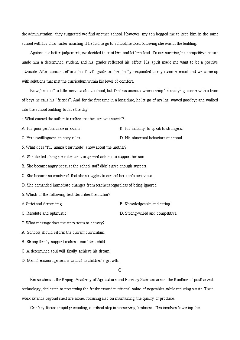 广东省华附、省实、广雅、深中四校2024-2025学年高二下学期期末联考试题 英语 Word版含答案第3页