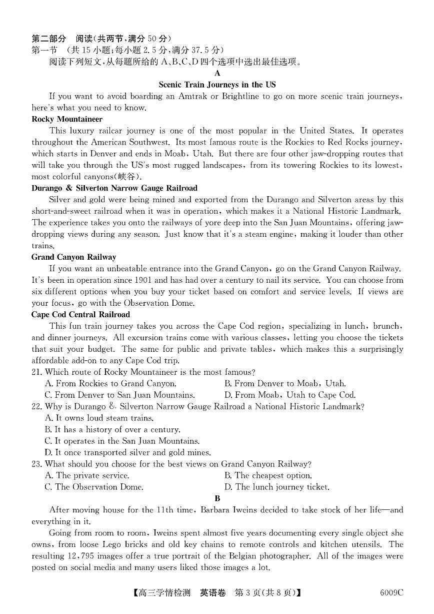 【英语】安徽省县中联盟2025-2026学年高三上学期学情检测第3页
