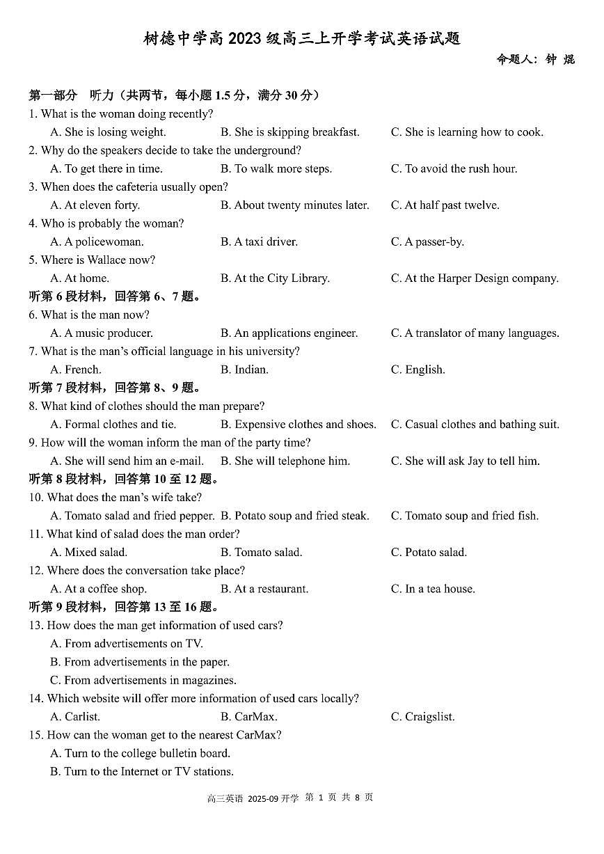 英语第1页