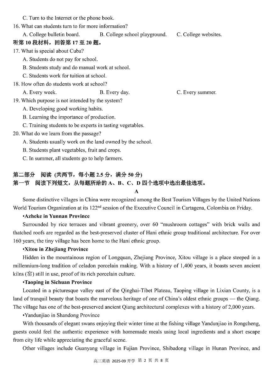 英语第2页