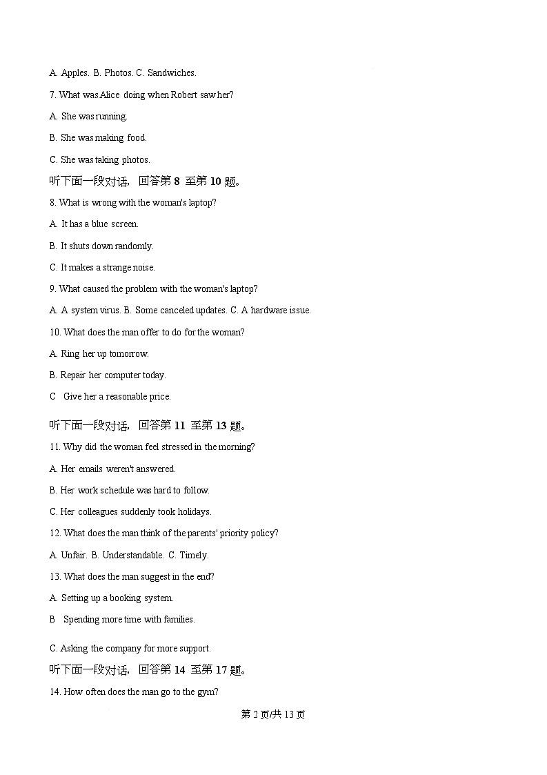 重庆市巴蜀中学2026届高三上学期8月高考适应性月考（一）英语试卷  Word版无答案第2页