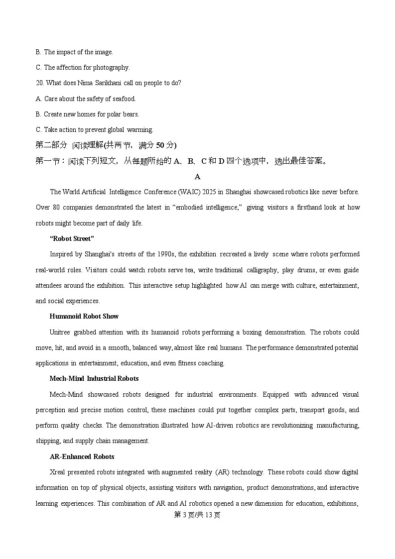 重庆市第一中学校2025-2026学年高三上学期开学英语试题  Word版无答案第3页
