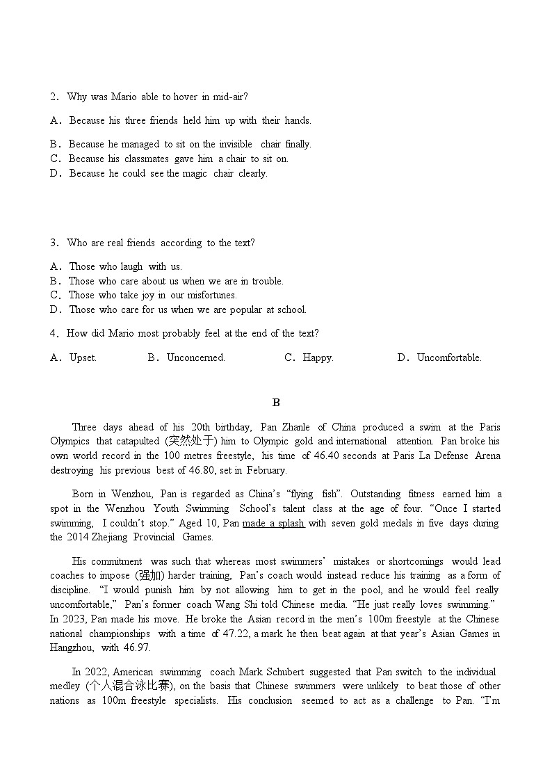 福建省龙岩市连城县第一中学2025-2026学年高一上学期开学英语试题（含答案）第2页