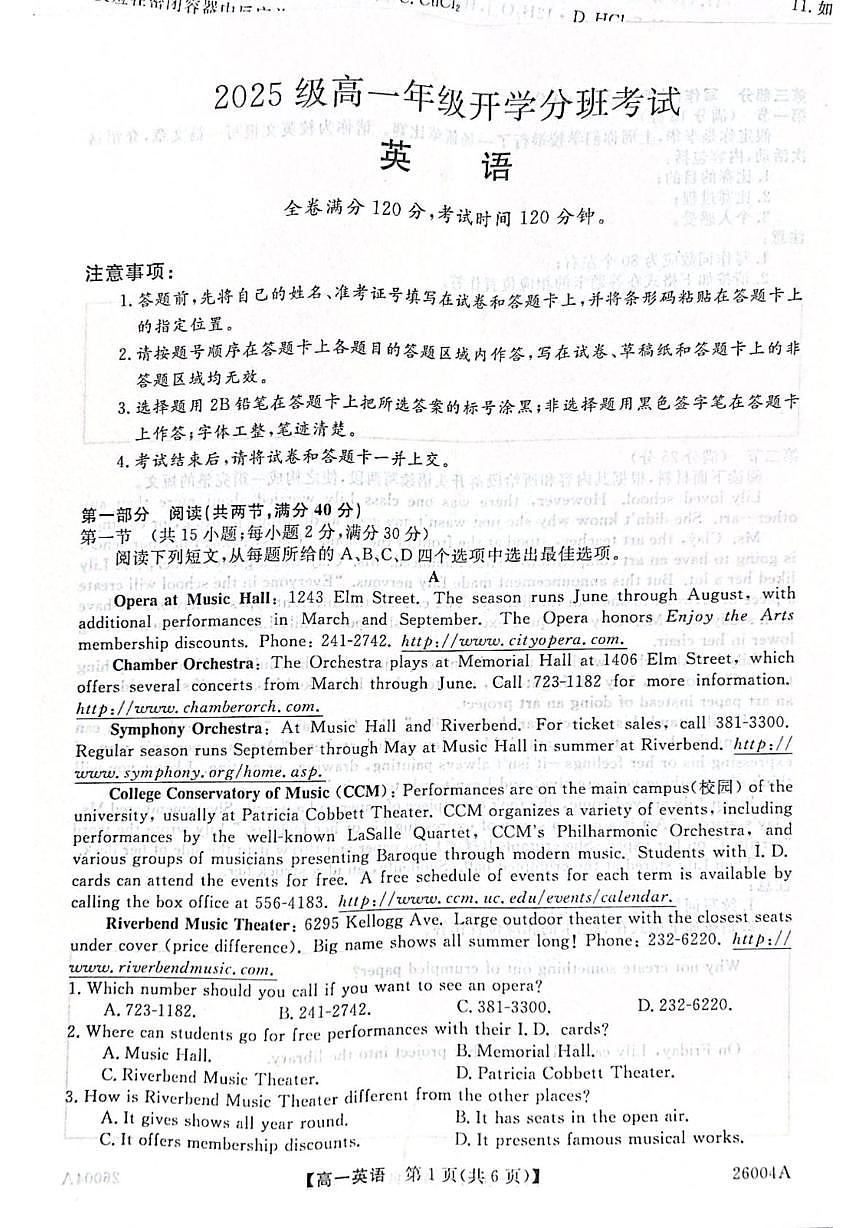 英语(1)第1页