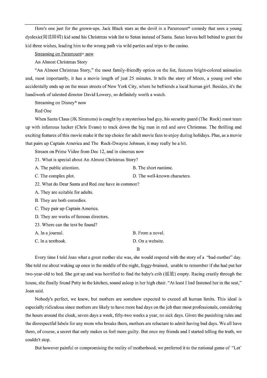 重庆市第八中学2025-2026学年高三上学期入学考试英语试题（含答案）第3页