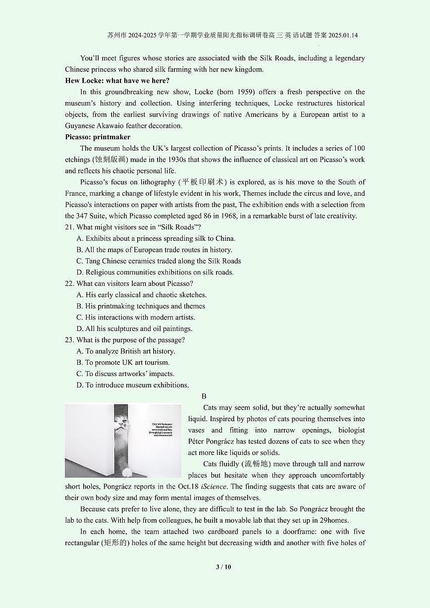 江苏省苏州市2024-2025学年高三上学期1月期末英语试卷+答案第3页