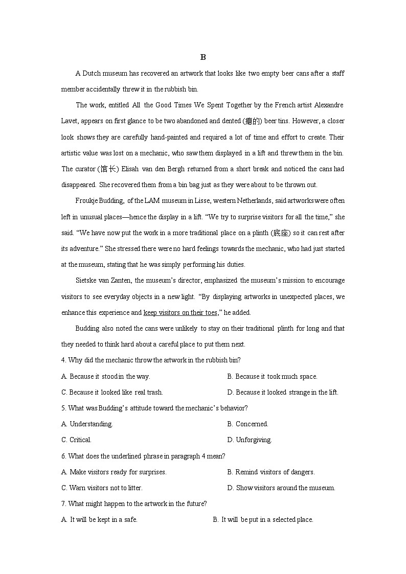 黑龙江省鸡西市某中学2025-2026学年高二上学期开学考试英语试题（解析版）第3页