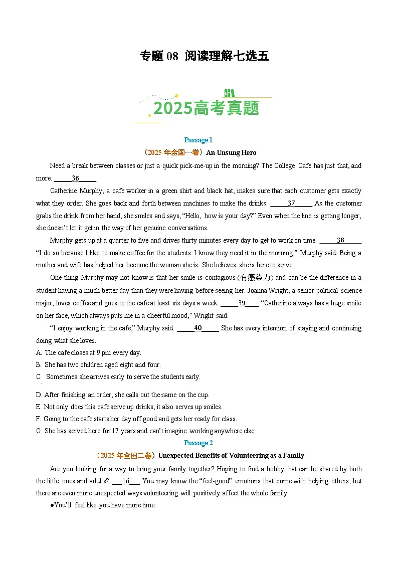 专题08 阅读理解七选五（全国通用）（原卷版）第1页