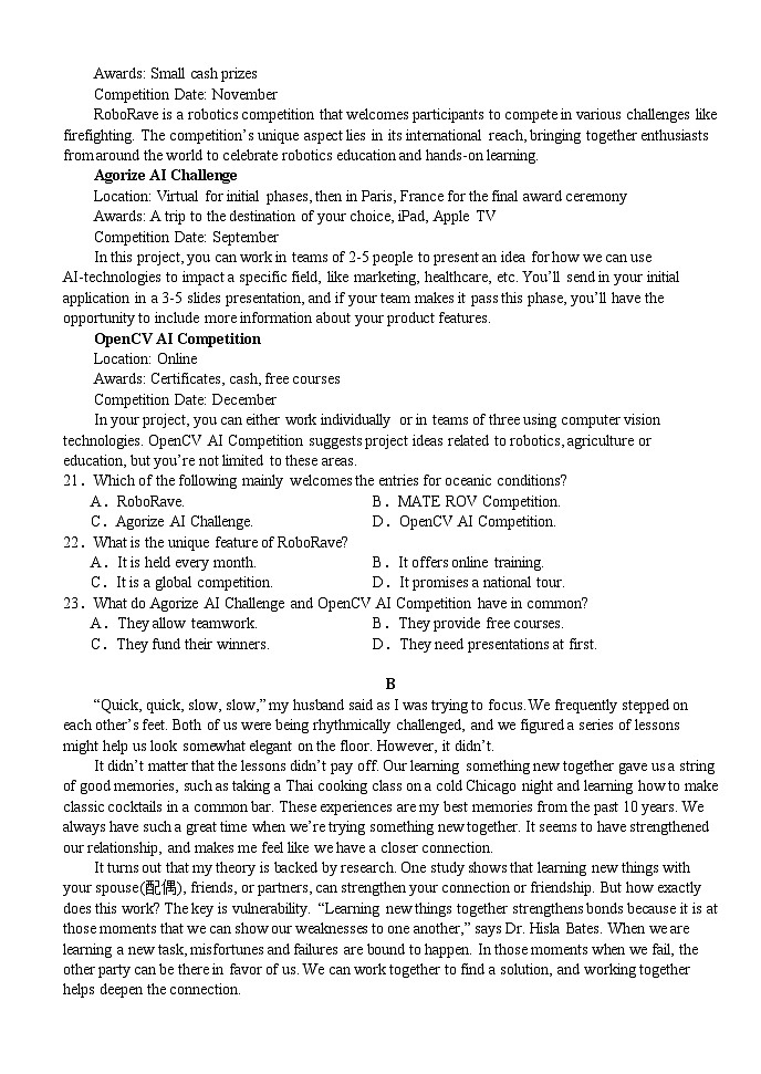 湖北省荆州市沙市中学2023-2024学年高二下学期6月月考英语试题+答案第3页
