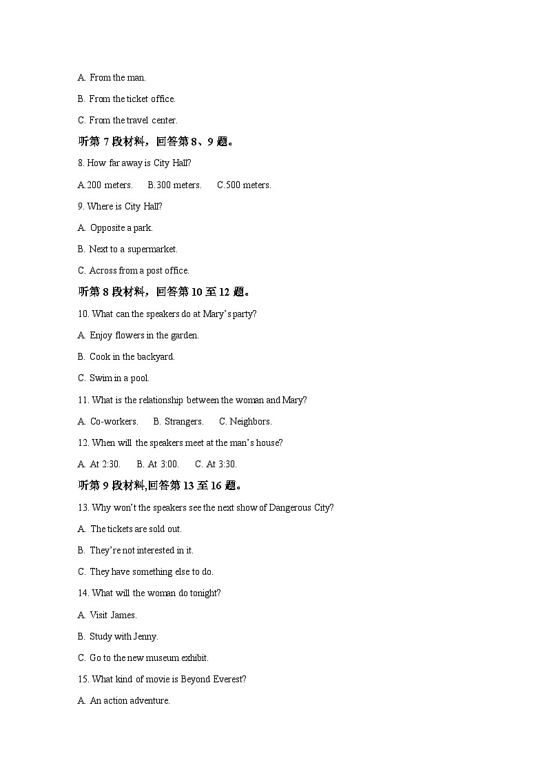 福建省福州市2024-2025学年高一下学期期末考试英语试题（含答案）第2页