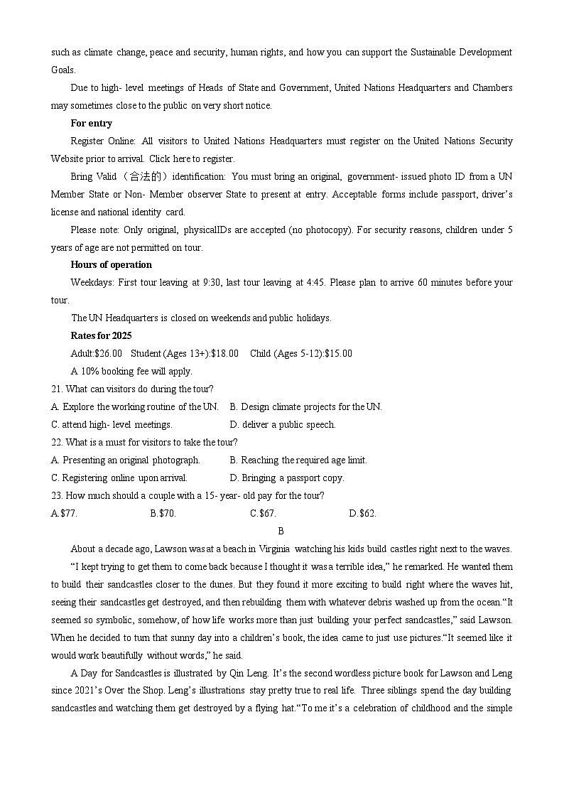 福建省泉州市2024-2025学年高二下学期7月期末英语试题(含答案)第3页