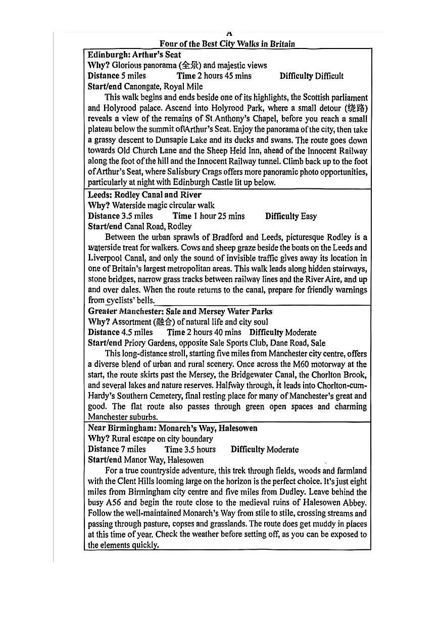 北京市清华大学附属中学2025～2026学年高三上开学考试英语试卷(无答案)第3页