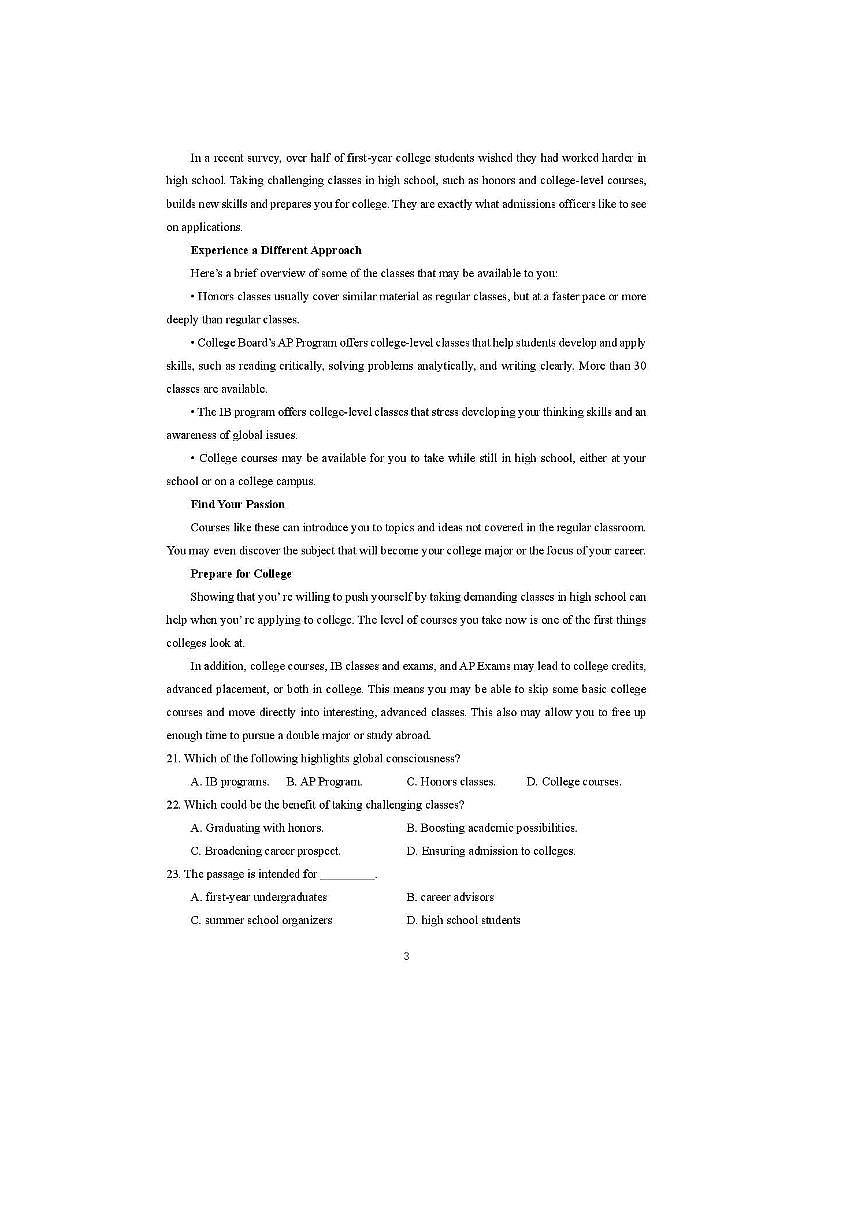 北京市和平街第一中学2025～2026学年高三上开学考英语试卷(含答案)第3页