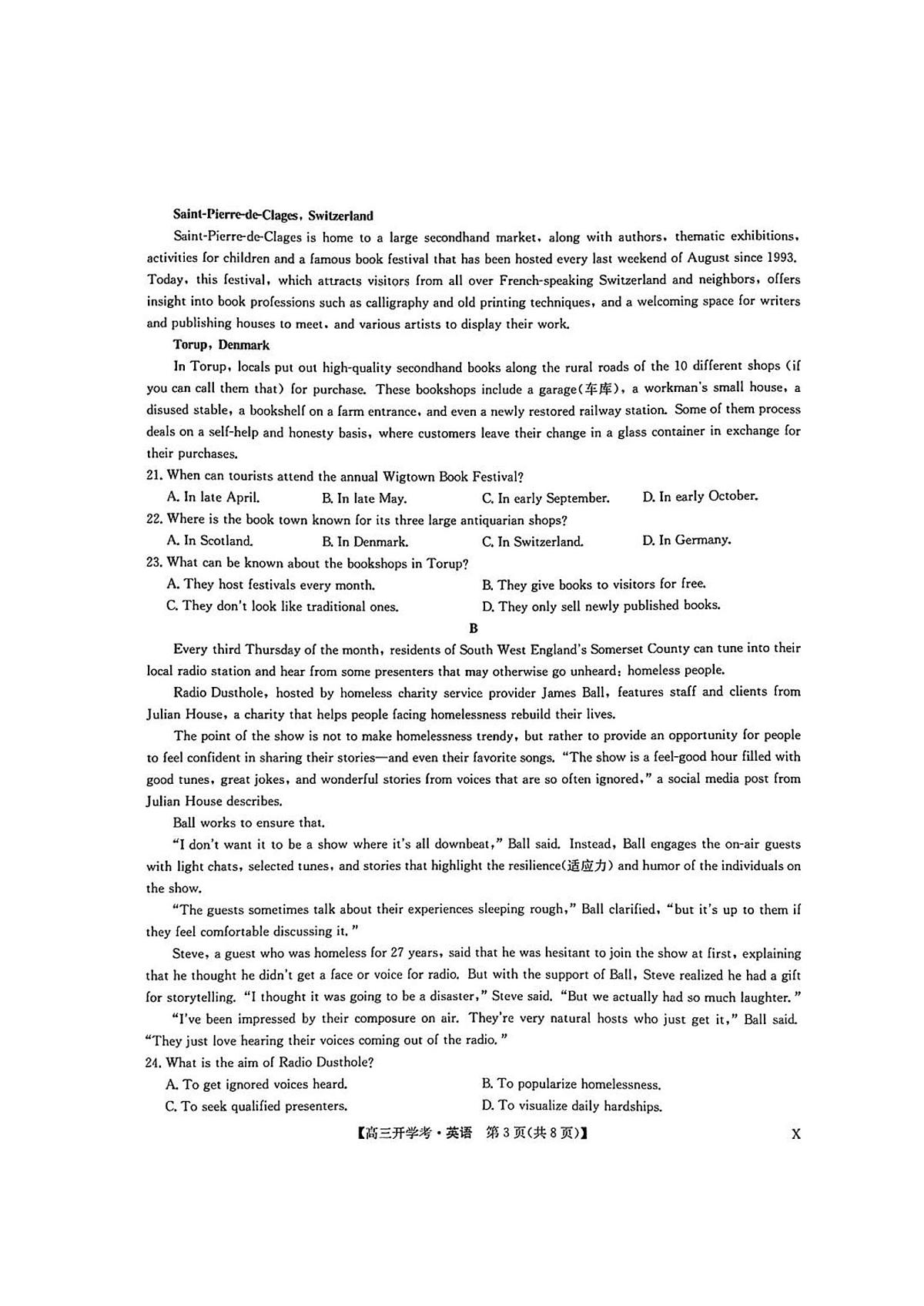 九师联盟2026届高三上学期9月开学考-英语试题+答案第3页