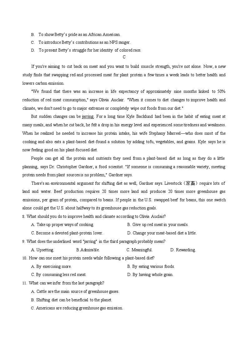 河北省衡水市安平县安平中学2025-2026学年高一上学期开学测试英语试卷第3页