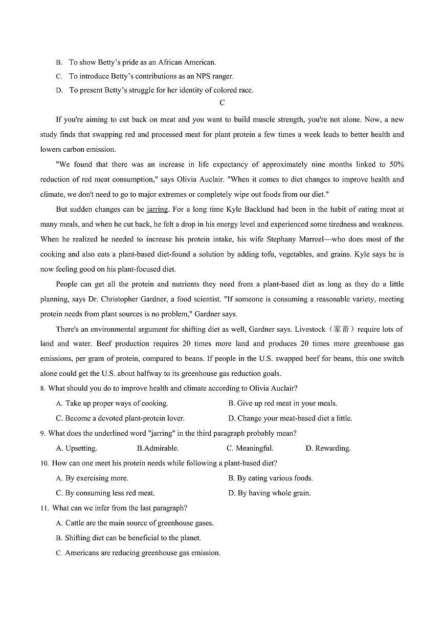河北省衡水市安平县安平中学2025-2026学年高一上学期开学测试英语试卷第3页