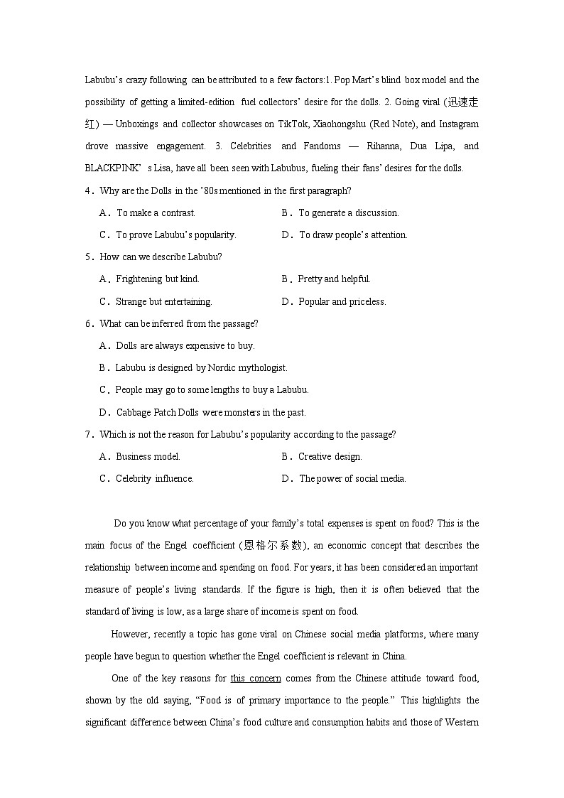 2025-2026学年辽宁省鞍山市部分学校高三上学期一模英语试题（无答案）第3页