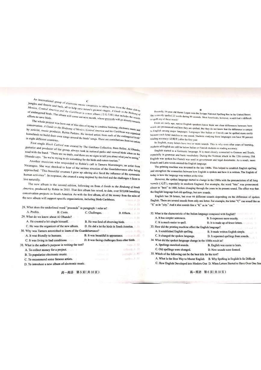 河北省石家庄市2024-2025学年高一上学期期末考试英语试卷第3页